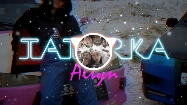 TATARKA X Heronwater BUSHIDO ZHO - Алтын Х Дай мне посмотреть MashUp by L1k