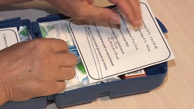 Какие лекарства взять с собой на отдых