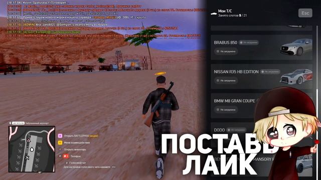 🎯 ТОП 20 Лучших СОВЕТОВ для АРИЗОНА РП!✅ (ARIZONA RP)