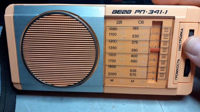 Вега РП-341-1 After Restoring (AM DXing).