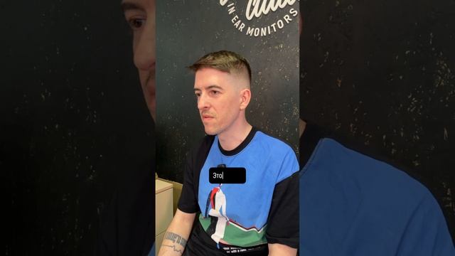 Devite Audio  - как мы контролируем процесс снятия слепков?