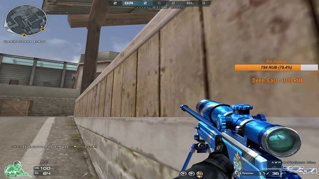 Cross Fire | Рейтинг