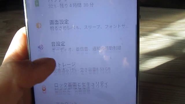 Мой основной смартфон)