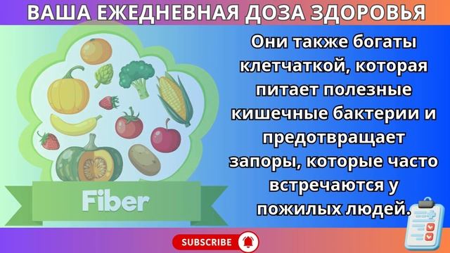 Топ-3 Продукта от Судорог у Пожилых 🦵💪