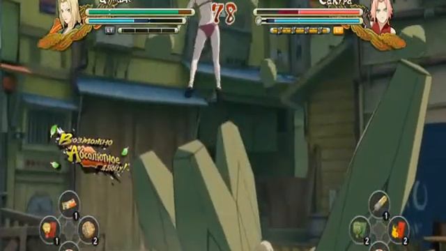 Naruto Ultimate Ninja Storm 3 Cunade Купальник Vs Sakura Купальник
