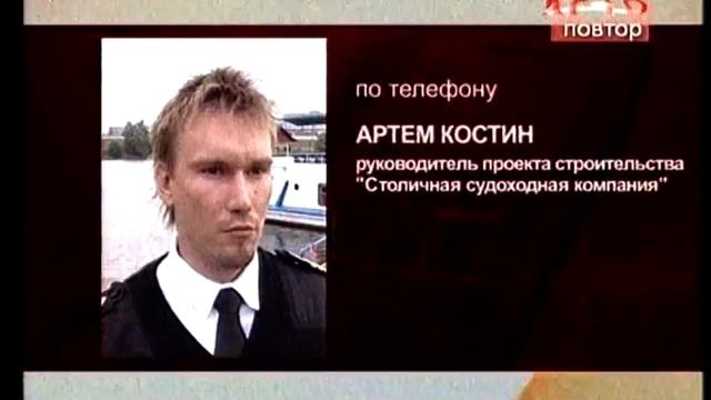 КРТВ: Ледокола не будет?