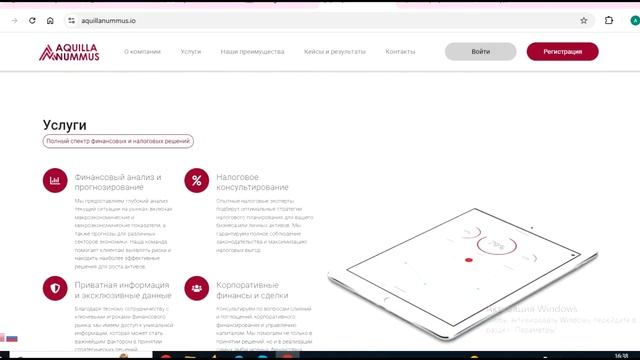 Aquillanummus.io, Market.aquillanummus.org Отзывы - НЕ РАБОТАЕТ кнопка выв