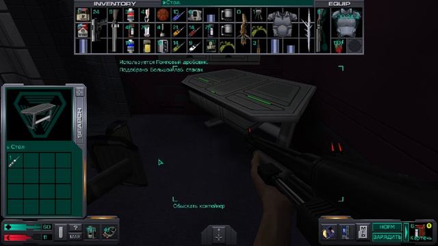System Shock 2 (Путь Морпеха) - Часть XI: Рекреация 2