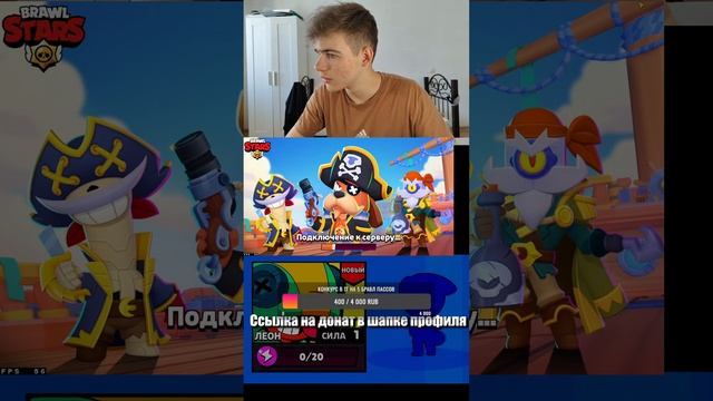 БРАВЛ СТАРС МЕГАЯЩИКИ ОПЯТЬ ВЕРНУЛИ!! СТРИМ ОТКРЫТИЕ П