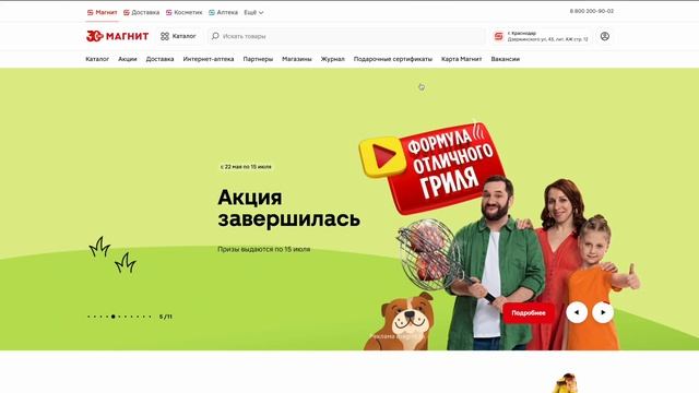 5 лучших дивидендных акций для покупки в 2024 году