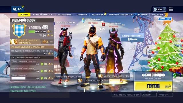 стрим фортнайт играю первый раз на джойстике