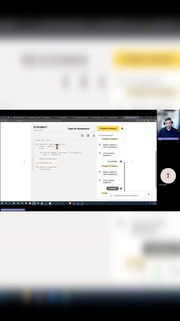 Самостоятельная работа 3 на строки и множества. 
Вариант 2