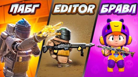 МЫ СЫГРАЛИ МЕТРО РОЯЛЬ В 3 РАЗНЫХ ИГРАХ 🔥 |  METRO ROYALE  | PUBGM