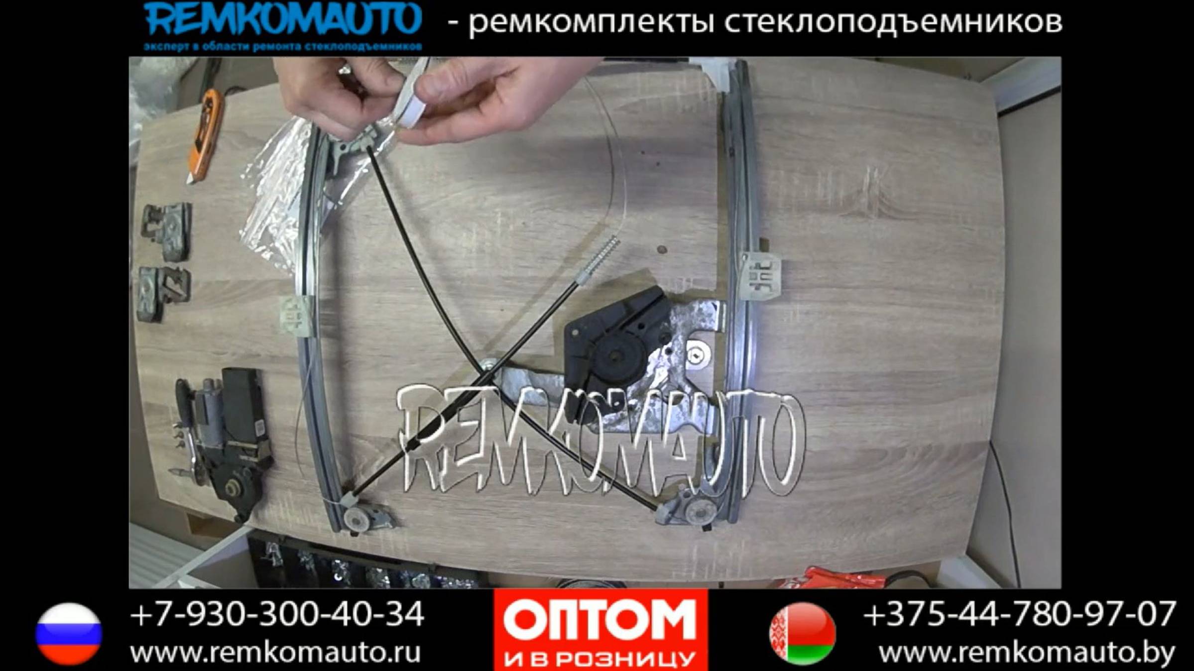 РемКомАвто (RemKomAuto)