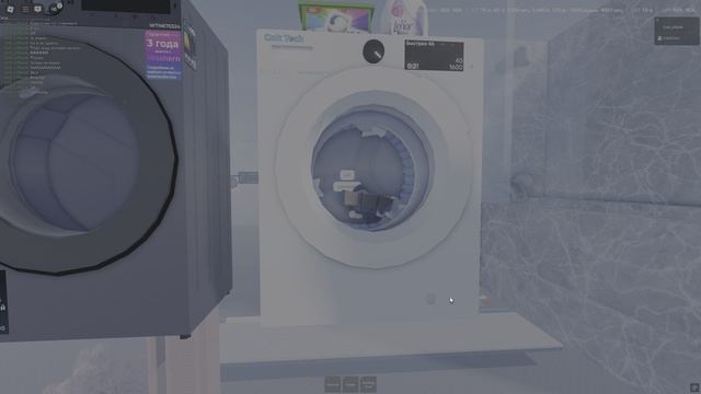 Постирались в стиралке было смешно и заодно мыться не придёться