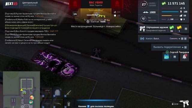 Дневник РПшника