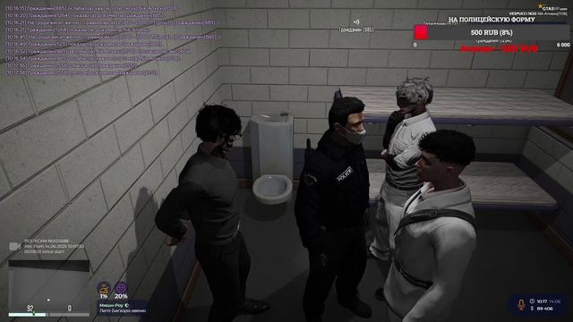 Задержание1