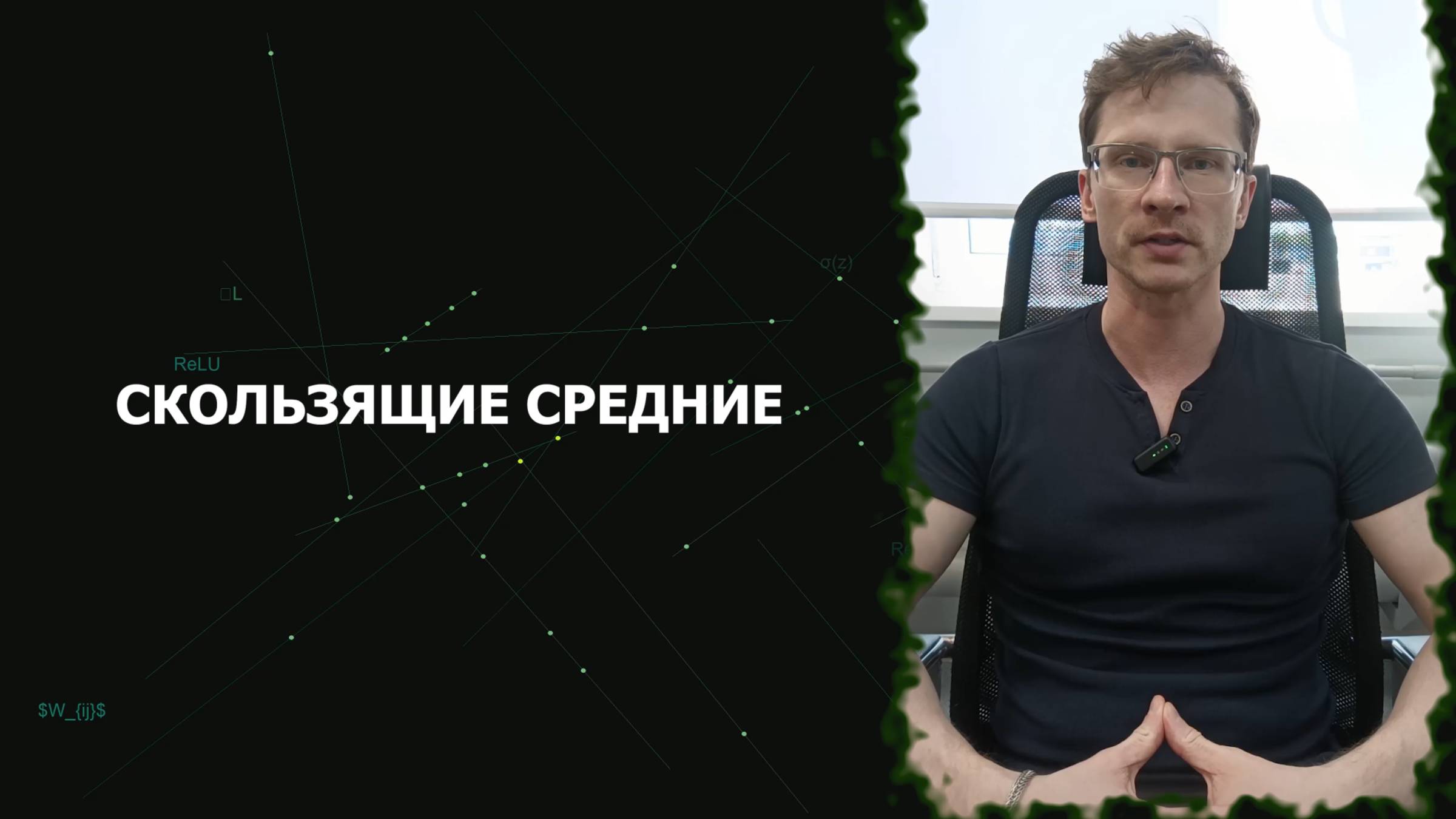 4 скользящие средние с профитом (MT5)