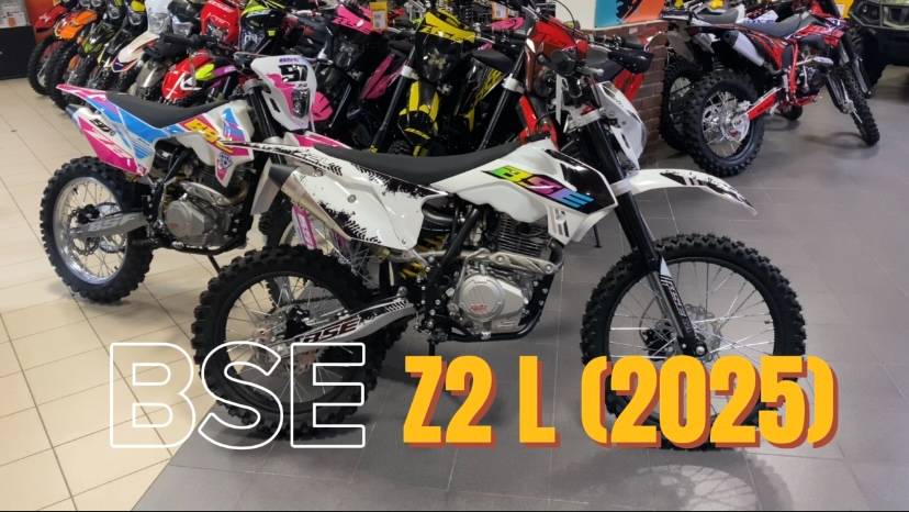 Обзор и сравнение BSE Z2 L и BSE Z2 (2025) | Новинка! Доступный 250сс от BSE
