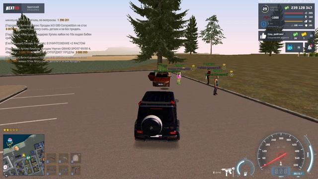 Эксперимент 1