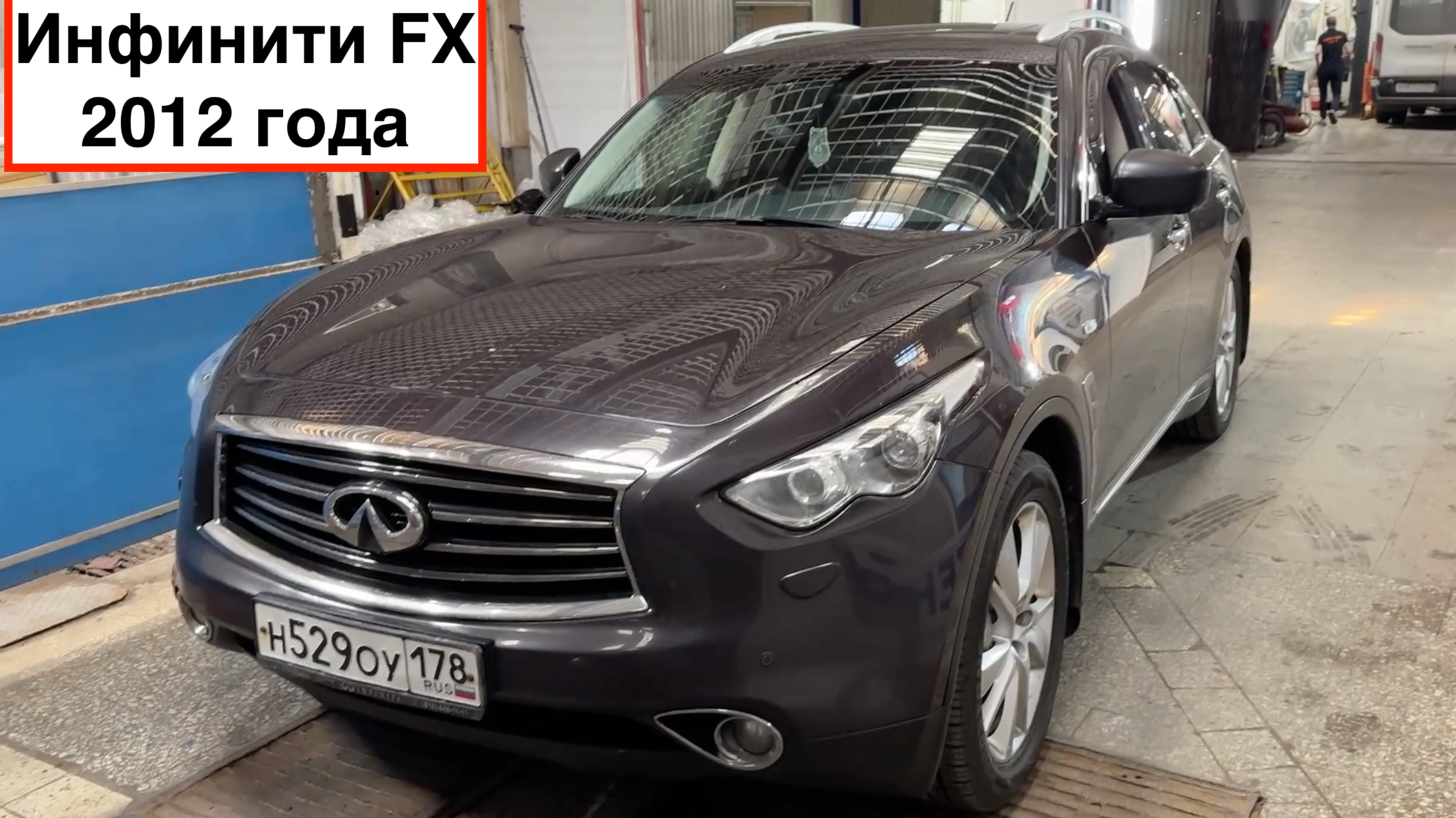 КАК МОЙ БРАТ КУПИЛ INFINITI FX30 (2012) — 1 хозяин, дилерское ТО и идеальное состояние!