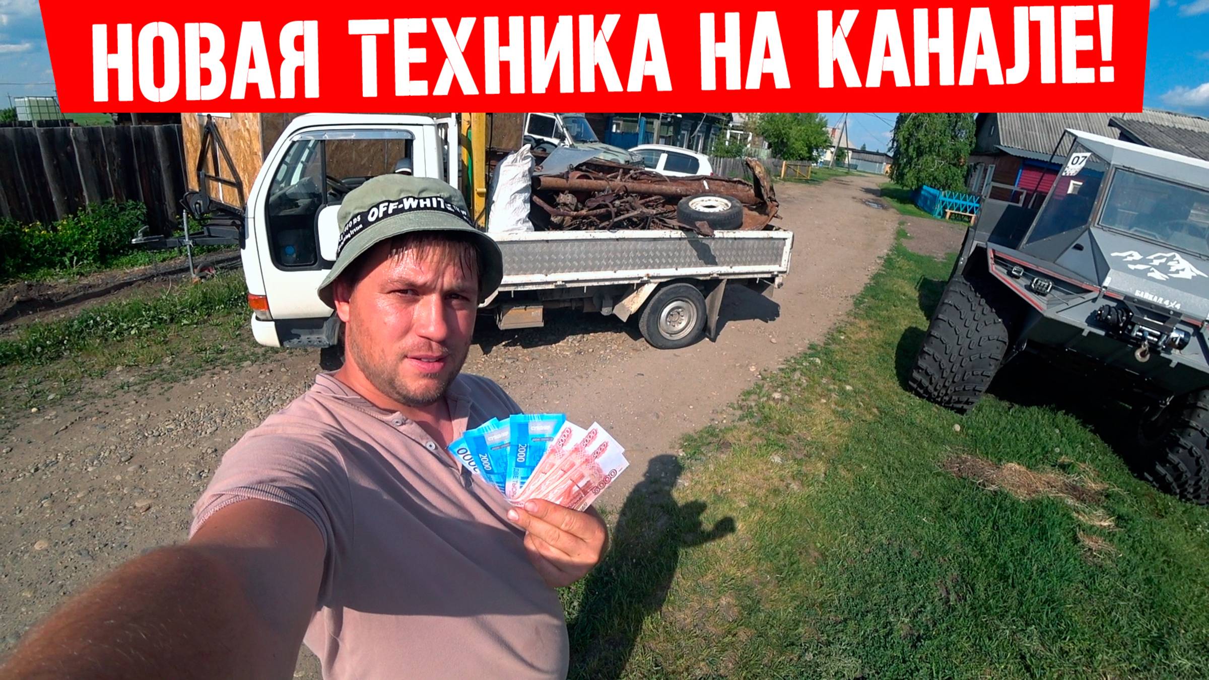 Праздничный метало коп. Новая техника на канале! Тысяча килограмм в честь  ста тысяч подписчиков!