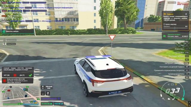 Монигастор 1 ч