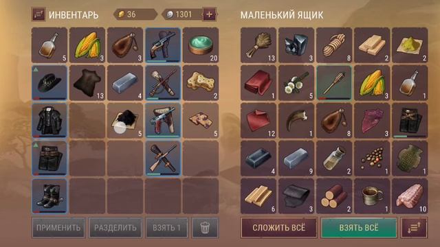 West лагерь культистов