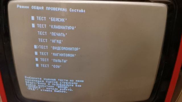 Работа с USB из штатного бейсика для Агат-9