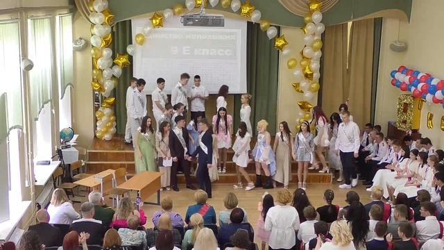 9 гке Последний звонок