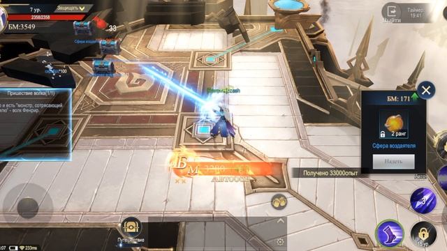 Мидгард Битва Богов