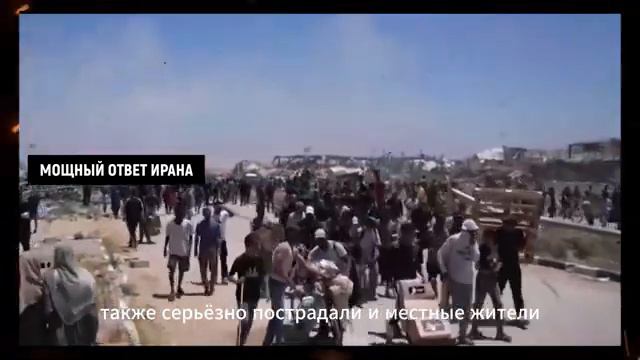 ИРАН СНОВА АТАКОВАЛ ИЗРАИЛЬ