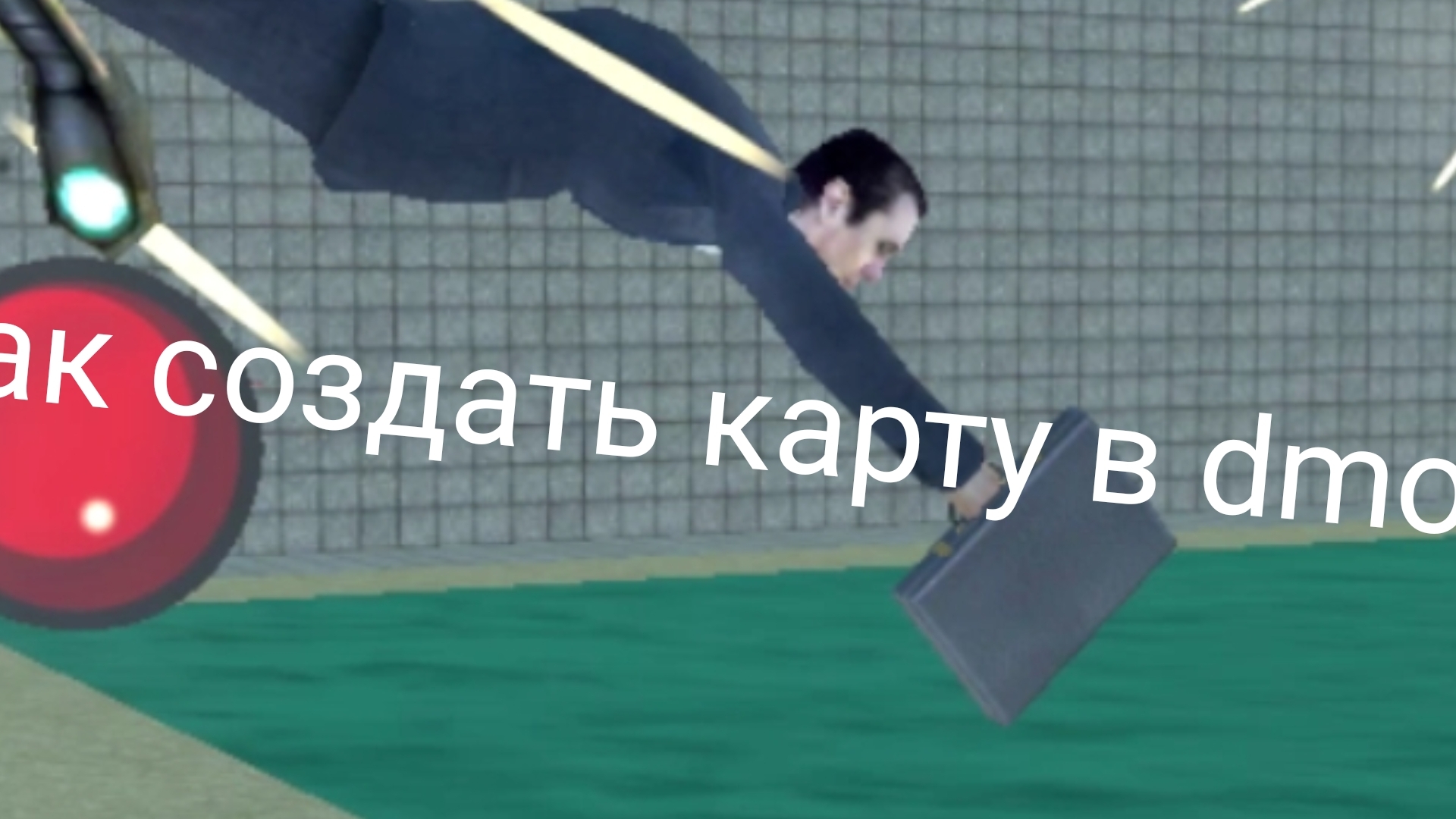создание карты Dmod