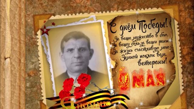 В. Нарышкина. «Возвращение солдата». Посвящается А. С. Нарышкину, нашему деду, вернувшемуся с войны.