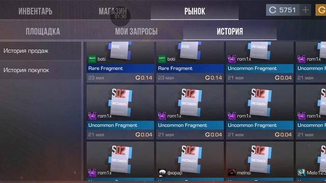 разговор+порозба пж сделайте