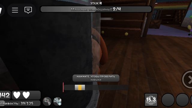 прохождение на какао