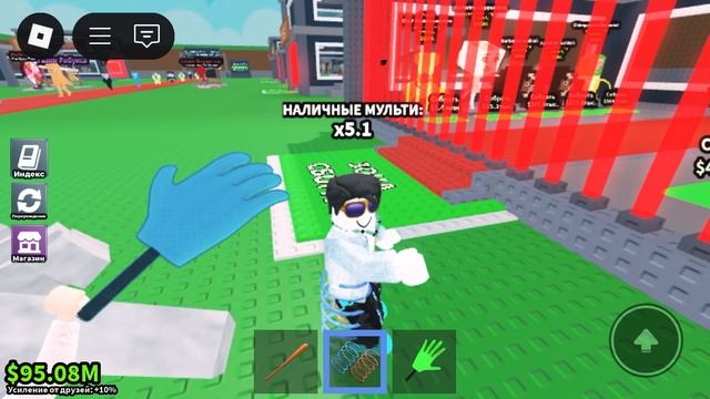 укради браинрот