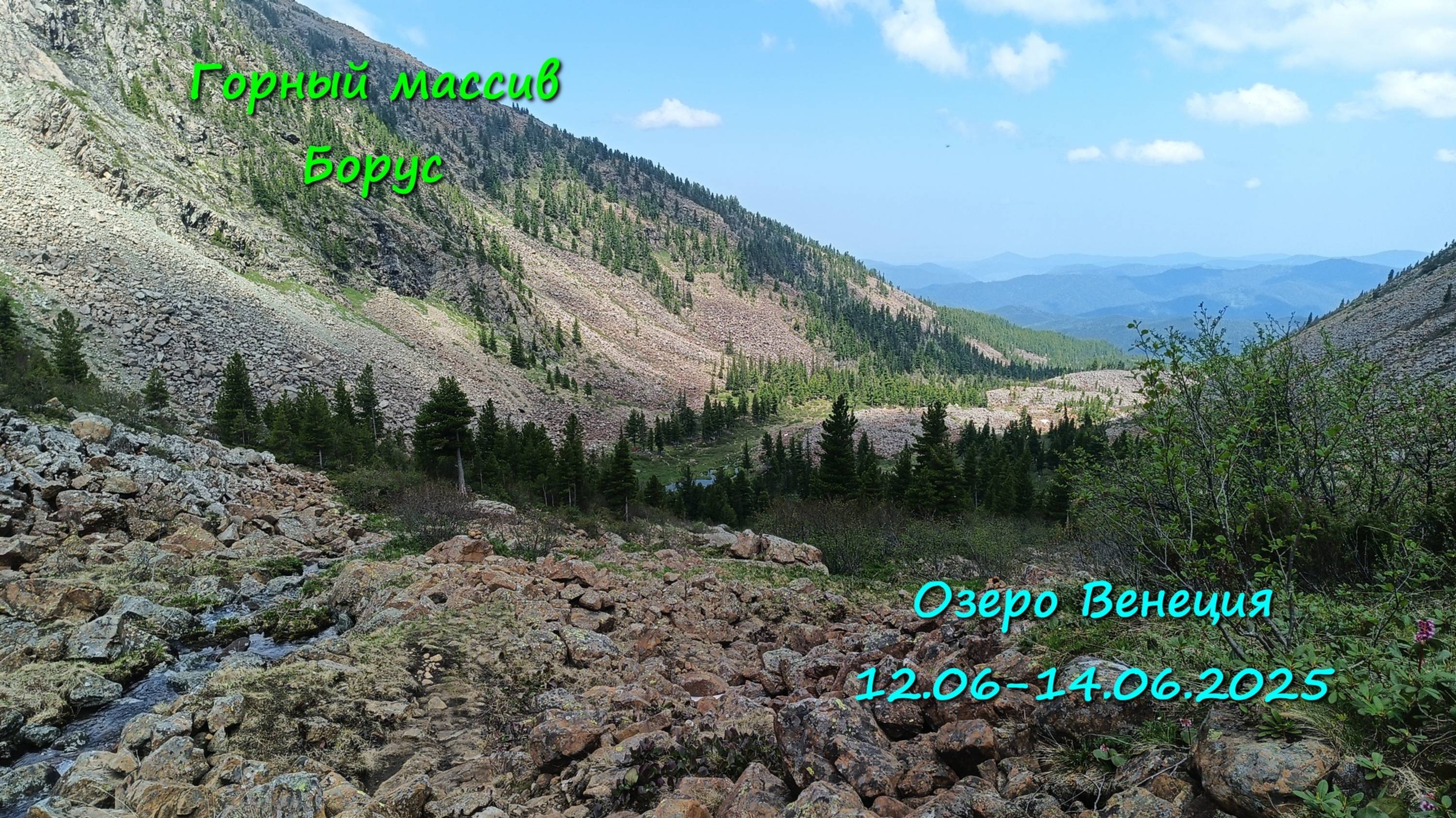 Озеро Венеция