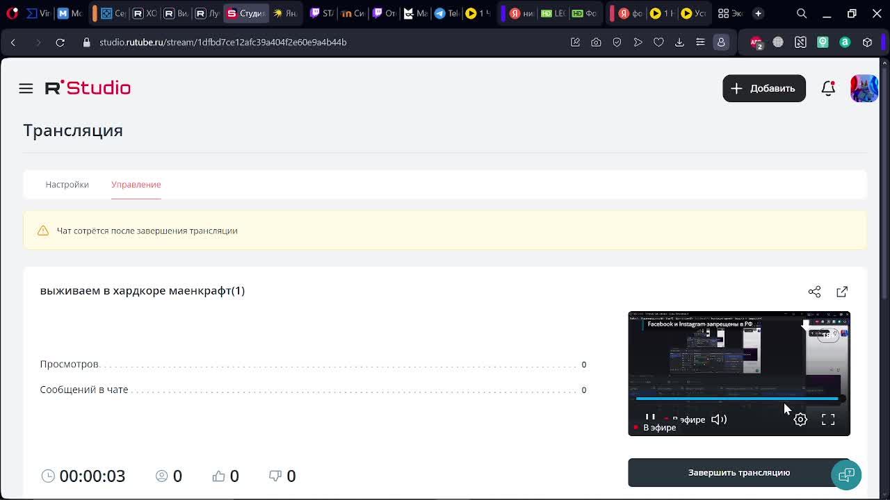 выживаем в хардкоре маенкрафт(1)