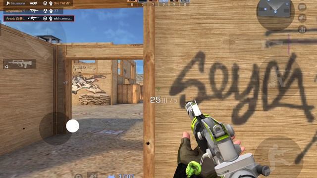 Стиндофь | Standoff 2
