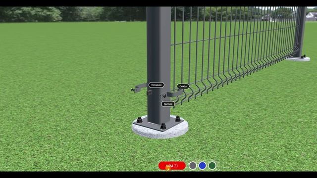 3D-Презентация забора