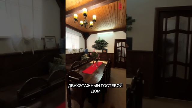 Доходная усадьба