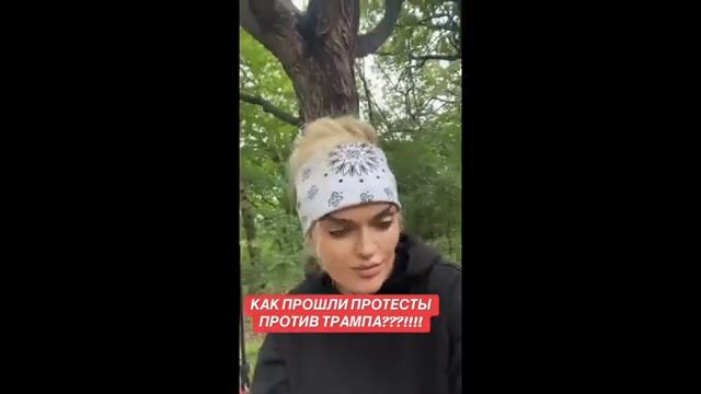 Как прошли протесты против ТРАМПА.