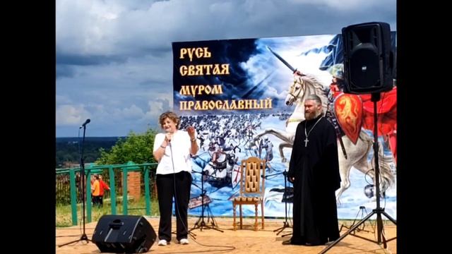 Русь святая