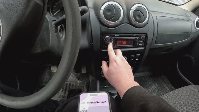 КАК УЗНАТЬ ПАРОЛЬ ОТ МАГНИТОЛЫ RENAULT LARGUS АВТОВАЗ?