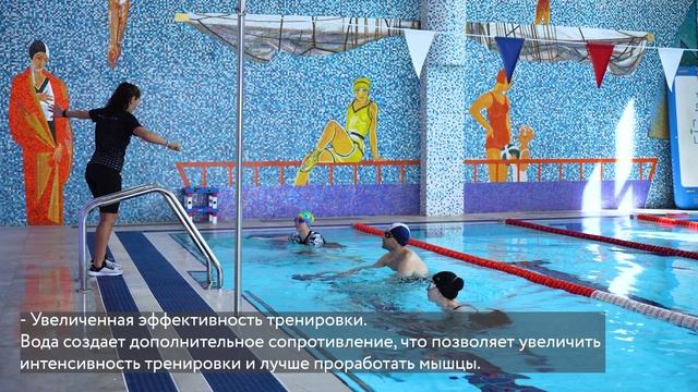 Тренировка Aqua-cycle