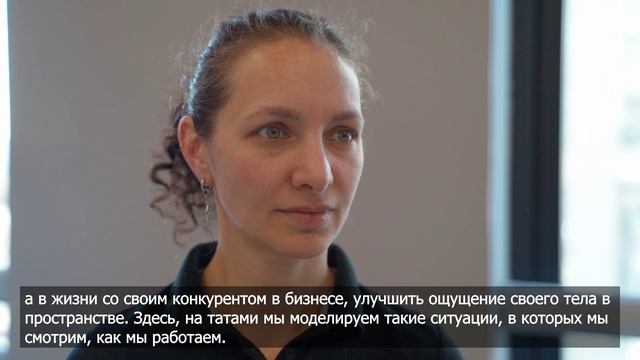 Новые направления боевых искусств во Flight!