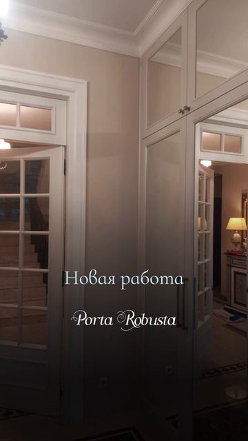 Мебель и двери в прихожей!