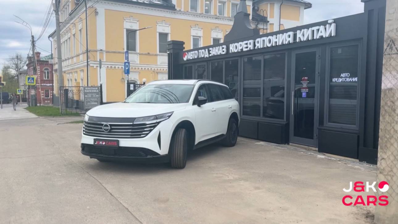 Обзор  Nissan Pathfinder 2024 #обзор #nissan #обзор  #автовналичии