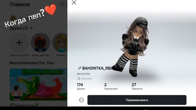 бандитка рб заметь🥞